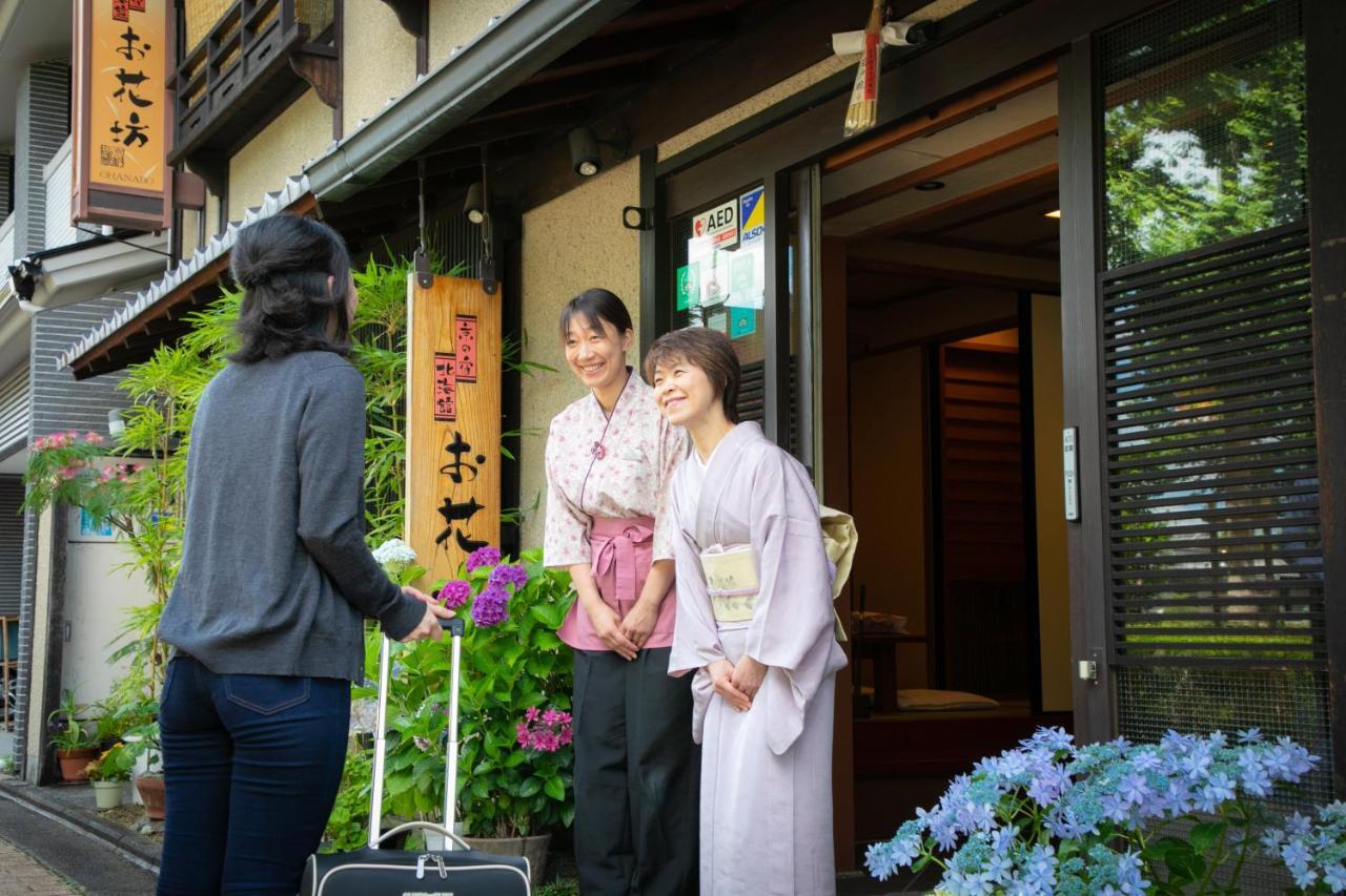 Ohanabo Kyoto Bagian luar foto